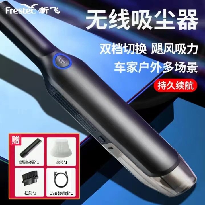 新飞车载吸尘器手持便携式大功率车家两用强力双档吸力车内汽车,五金/工具,工业吸尘器/除尘器,淘宝优惠券,粉丝福利购,淘宝优惠卷