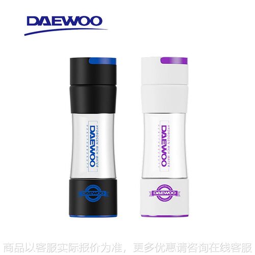 定制富氢水杯一杯三用吸氢功能氢水用于抗衰老健康富氢水
