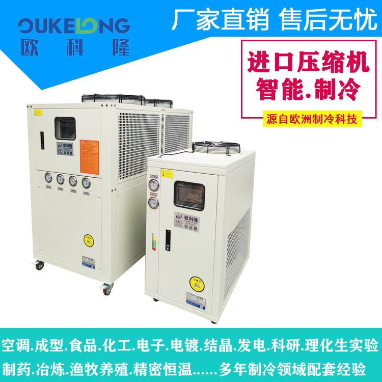 青海市西宁冷水机供应/10p风冷式冷水机/注塑机用冷水机 零售,清洗/食品/商业设备,冷水机,淘宝优惠券,粉丝福利购,淘宝优惠卷