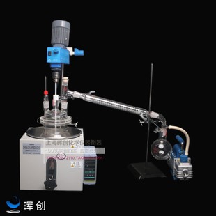 实验室恒温蒸馏搅拌萃取装置减压 抽真空装置5000ML提纯蒸馏器 水