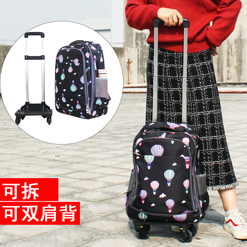 中小学生拉杆书包轻便可拆四轮A布艺双肩背万向轮大容量防水旅行
