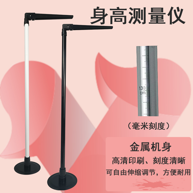 毫米刻度身高测j量仪量家用身高测量器标准高精度测量仪