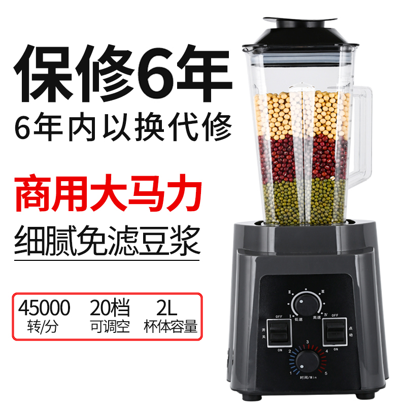 德国破壁机d家用多功能破壁料理机榨汁搅拌豆浆辅食奶昔沙冰机新