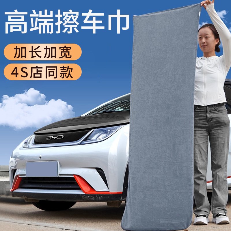 高端汽车洗车毛巾大号加厚擦车布专用不I掉毛吸水不留水印无痕抹