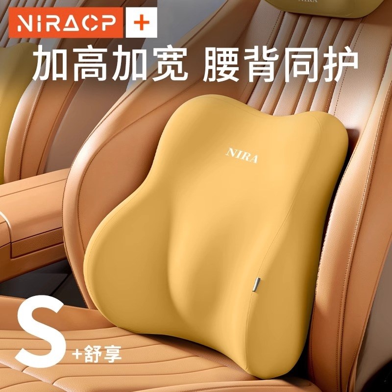 汽车腰垫护腰腰靠l座椅神器开车支撑司机专用车载靠背尾椎腰托靠