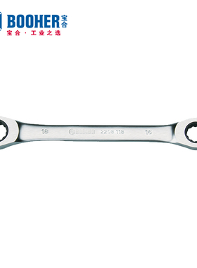 宝合Booher双梅花棘轮两用扳手2G208109/2208124