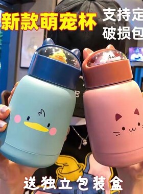 定制公司活动小礼品杯子宣传开业赠品精美实用印字Rlogo进店随手