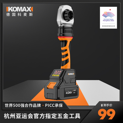 锂电热熔器PgPR水管接头对接器热熔机家用充电式管材水电工焊接器