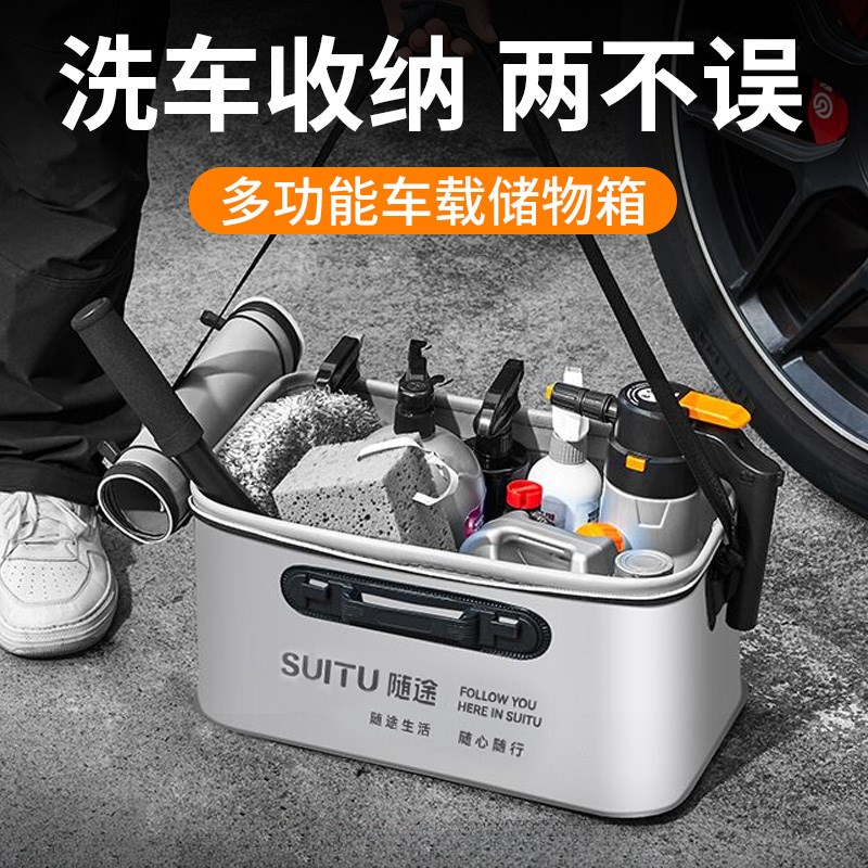 汽车专用洗c车水桶大容量户外洗车工具收纳包便携式可移动折叠水
