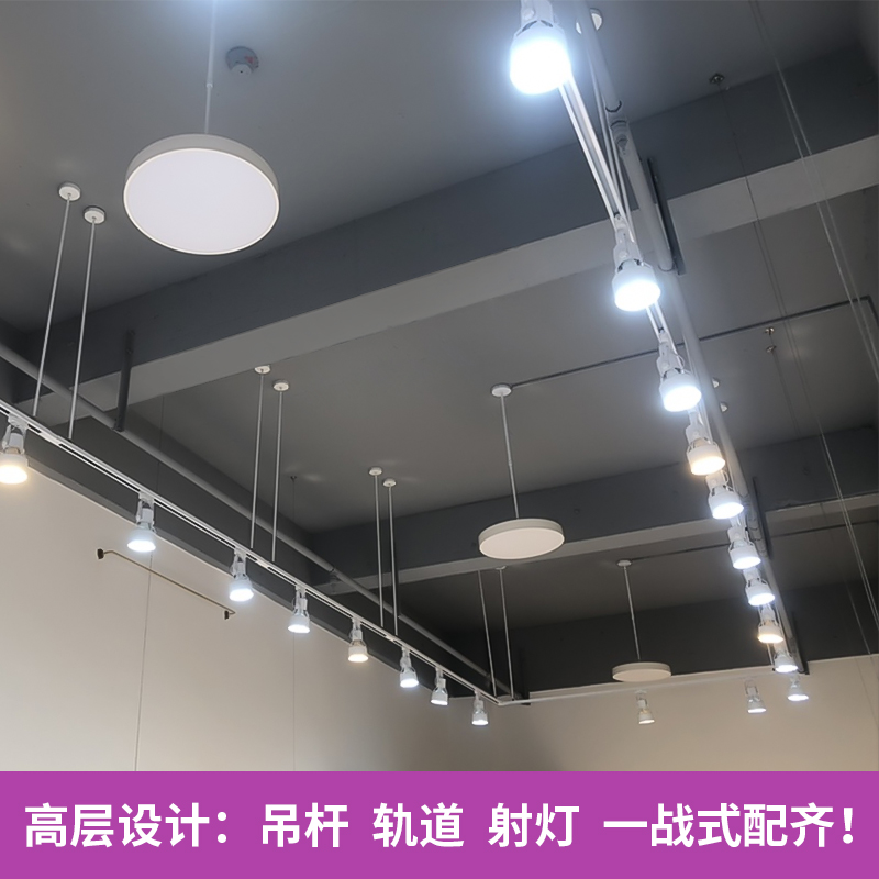 led射灯伸缩吊杆婚纱服装店铺商用F长杆悬挂桥架吊架固定杆导轨道