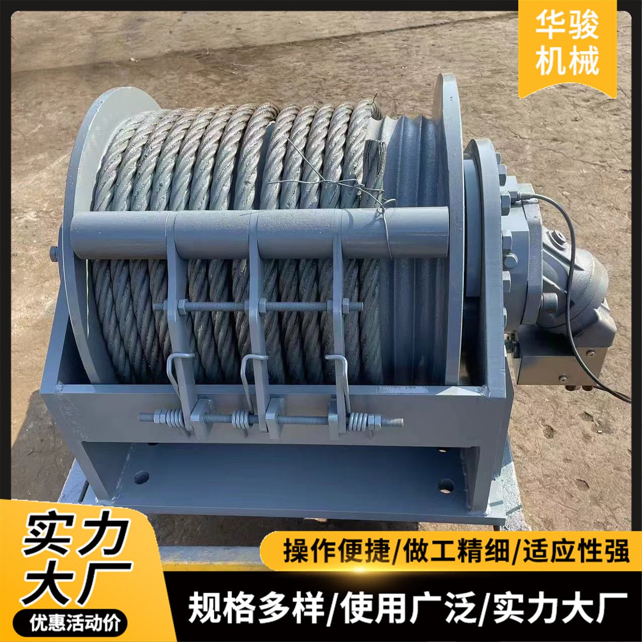 港口码头货物提升用卷扬机180米200米钢丝绳5吨3吨液压绞车卷扬机
