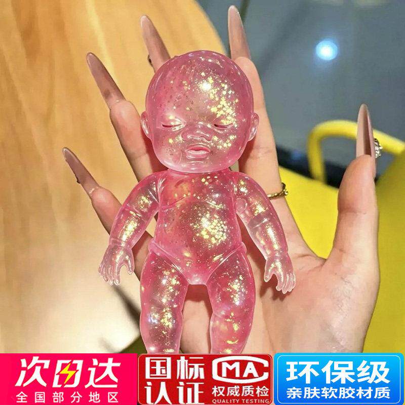 娜塔莎娃娃大号炫彩闪粉黑娃人偶捏捏乐渐层麦芽糖慢回弹解压玩具