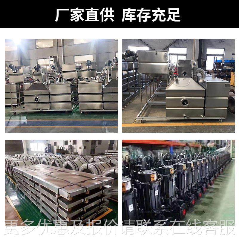 一钢EWSF-11体油水分离器餐饮厨全自动不锈油脂污水化处理房设备,汽车零部件/养护/美容/维保,油水分离器,淘宝优惠券,粉丝福利购,淘宝优惠卷