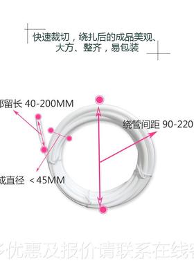 净水切管线机 自动裁线绕线扎线DL-CRO机捆扎牢固裁线绕全管线扎