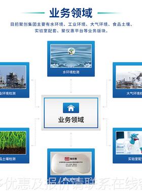 手持式便总磷检测-87810-1仪00型携分式水质总磷析仪