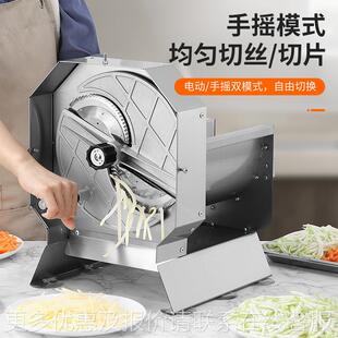 厨房家用多功能切菜机蔬菜S-45D水薯电自动可调节动切片片机果外