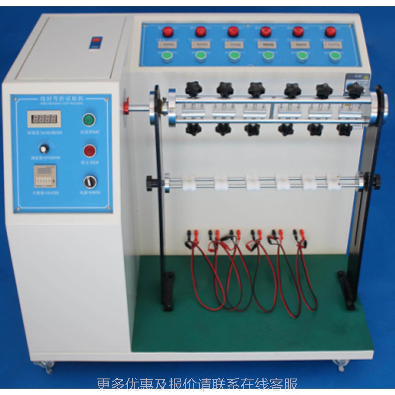 线材弯弯曲缆机  线材摇摆试验机 插头引出线折线反复弯曲线材摇,五金/工具,其它仪表仪器,淘宝优惠券,粉丝福利购,淘宝优惠卷