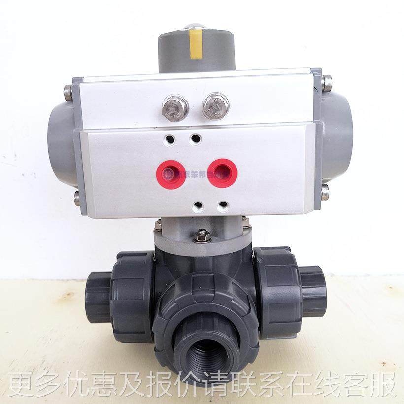 三球ST065-Q6阀活接双球由令型型通换向耐酸碱阀动气三通球阀,五金/工具,截止阀,淘宝优惠券,粉丝福利购,淘宝优惠卷