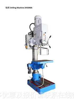 立钻铣床5040 5自0ZX5040A50动进给式攻 出口英文界丝面