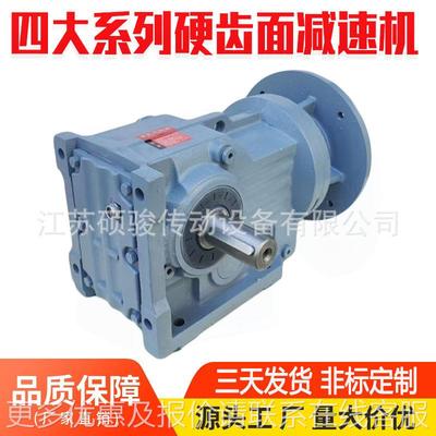 系列硬齿面减速 44747//4机7/4K477/7斜齿轮减速箱厂家
