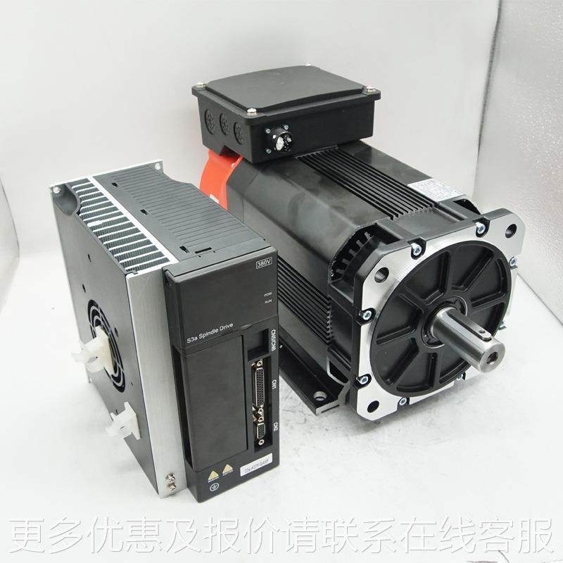 主伺服TH主轴电机驱轴动套装.567.51130车床铣床异步高惯量0100转,五金/工具,伺服定位系统,淘宝优惠券,粉丝福利购,淘宝优惠卷