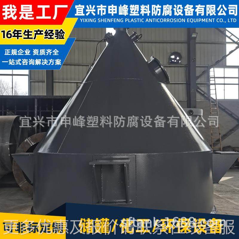 固浓分离可配置钢衬PE成套液拌钢衬稠厚器密搅机,清洗/食品/商业设备,食品搅拌机,淘宝优惠券,粉丝福利购,淘宝优惠卷