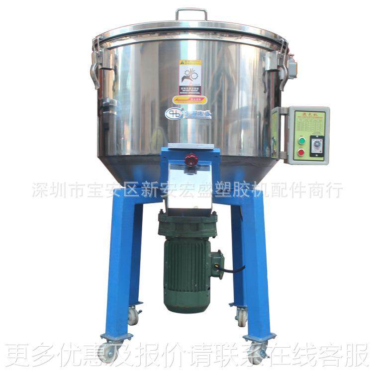 100塑料色粉色母料配混搅合拌混992色机 注塑专色用拌机,机械设备,干燥机/干燥箱/烘干机,淘宝优惠券,粉丝福利购,淘宝优惠卷