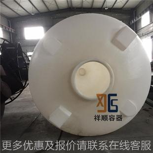 5000塑料沉淀桶 桶5吨料塑污桶 环保工排程水 牛筋料GEL尖底水箱