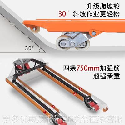 力德叉车手液压搬运车地动牛2吨5吨手优推地牛手动托IMO盘车