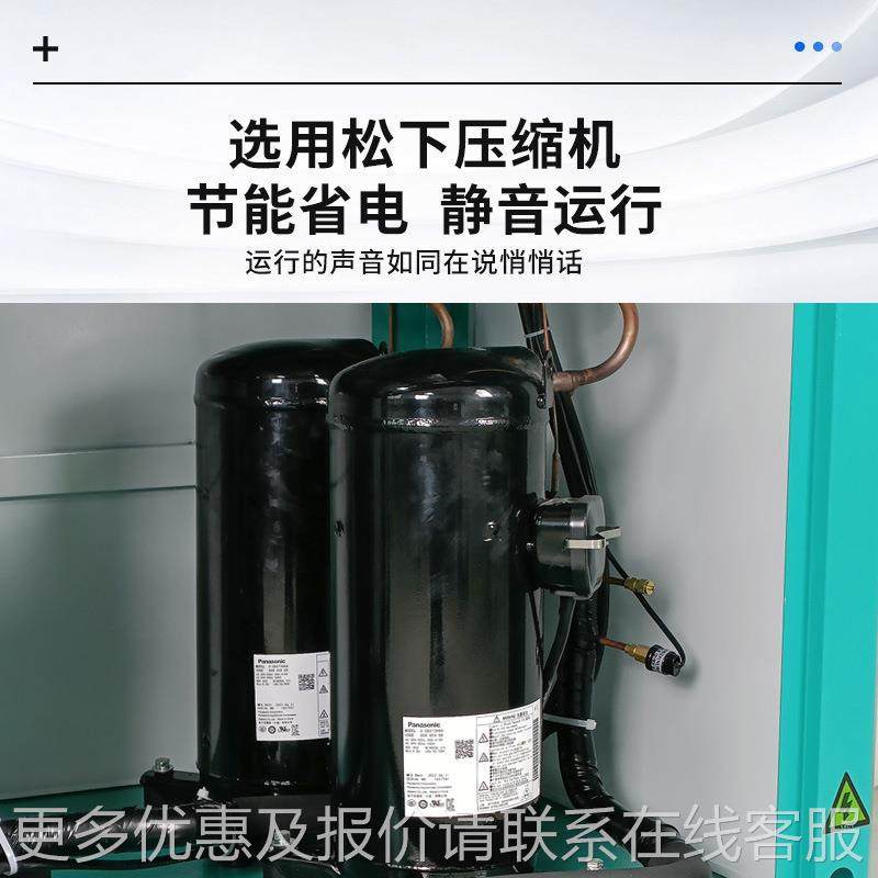 厂家冻直销冷工业PQ-2-40H冷油 机降温风冷式冷油机机 板式换热油,清洗/食品/商业设备,冷水机,淘宝优惠券,粉丝福利购,淘宝优惠卷