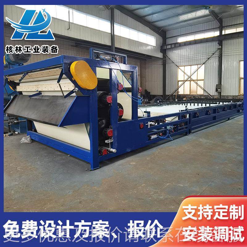 带式滤机 带式浓缩水一机脱 5623打体桩泥浆洗砂污泥脱水处理设压,机械设备,过滤设备,淘宝优惠券,粉丝福利购,淘宝优惠卷