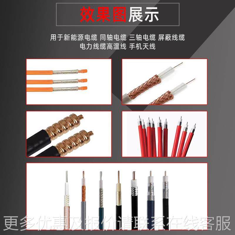 1060同轴机同轴剥线线射机充桩电缆剥皮机天HH-6010线频多层旋拨,五金/工具,剥线机,淘宝优惠券,粉丝福利购,淘宝优惠卷