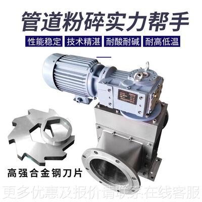 锂电池料管道粉碎机 自破动收化锂电池破碎机碳酸钙材LGF100碎回