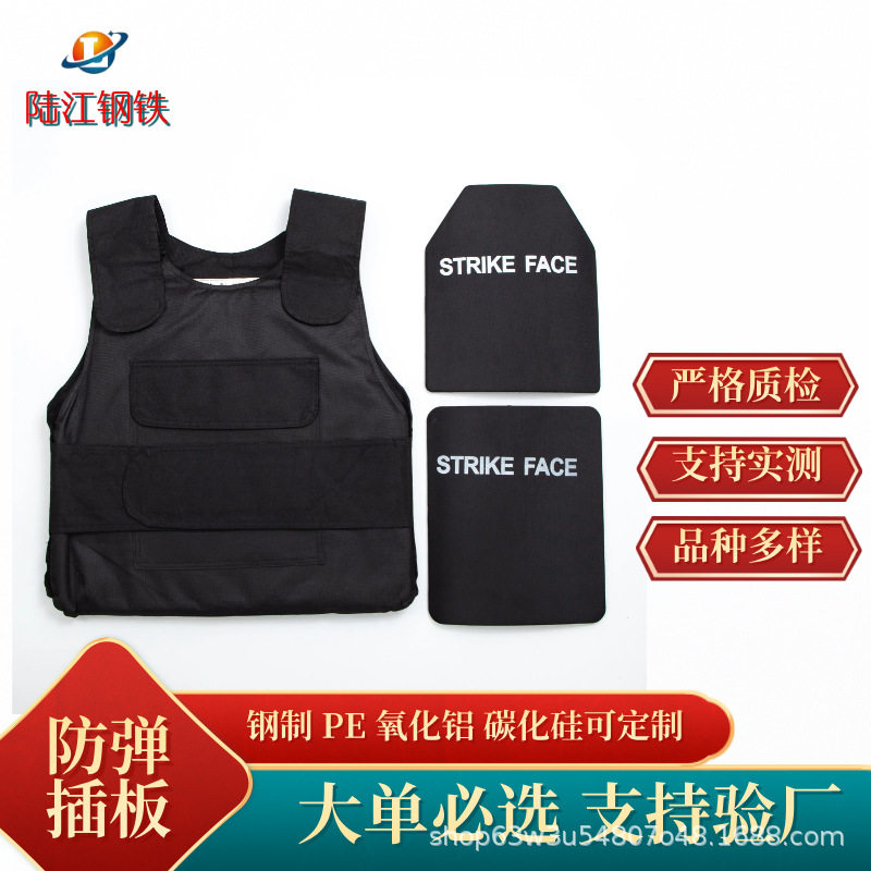 PE防弹插板2.3mm防护板 黑色防弹插板GA3-GA6级氧化铝陶瓷防弹板,五金/工具,其他汽修汽保工具,淘宝优惠券,粉丝福利购,淘宝优惠卷