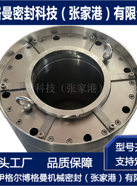 SH-D1/195-E3机械密封 高温高压机械密封 循环水泵机械密封