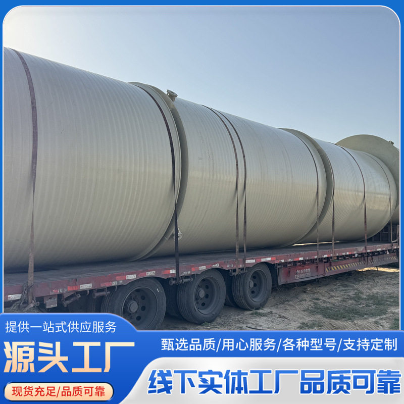 5方8方工业PP真空计量罐聚丙烯储罐卧式立式PP缓冲罐塑料储罐,清洗/食品/商业设备,奶罐/储罐,淘宝优惠券,粉丝福利购,淘宝优惠卷