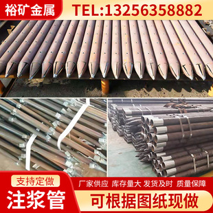 注浆管隧道用管棚管 108 89小导管 车丝出尖打孔无缝钢管现货加工