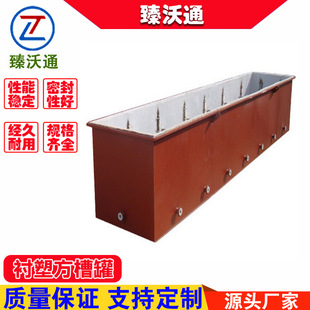 钢衬四氟 反应釜衬 管道 过滤器 衬四氟 王水储罐硝酸罐浓硝酸