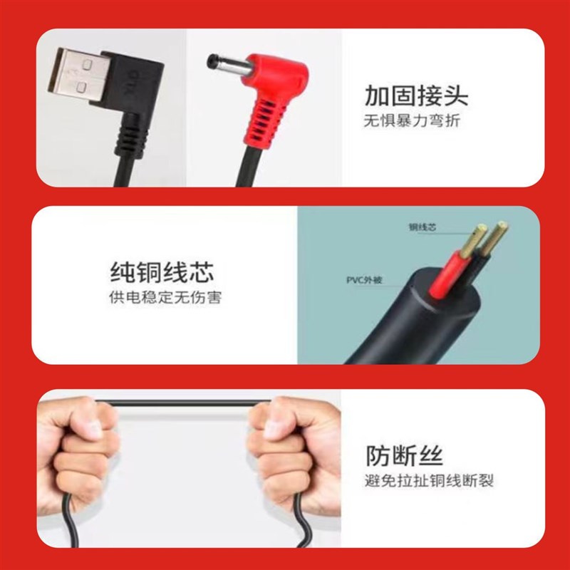 降温空调风扇衣服配件防断丝线S调速连接线7.4V制冷配件5