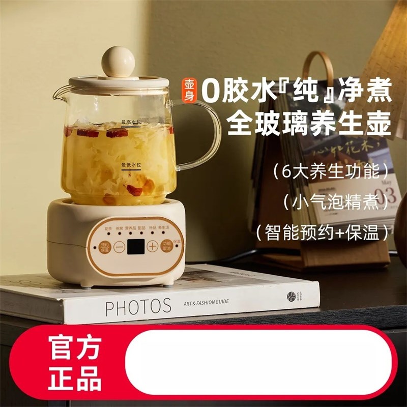 【新品】小型分体500ML玻璃养生壶办公室电炖杯热牛奶养生杯