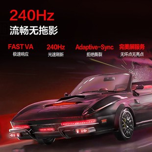 2K240z显示器Q27G4电竞27英寸液晶VA台式 电脑Mii屏幕
