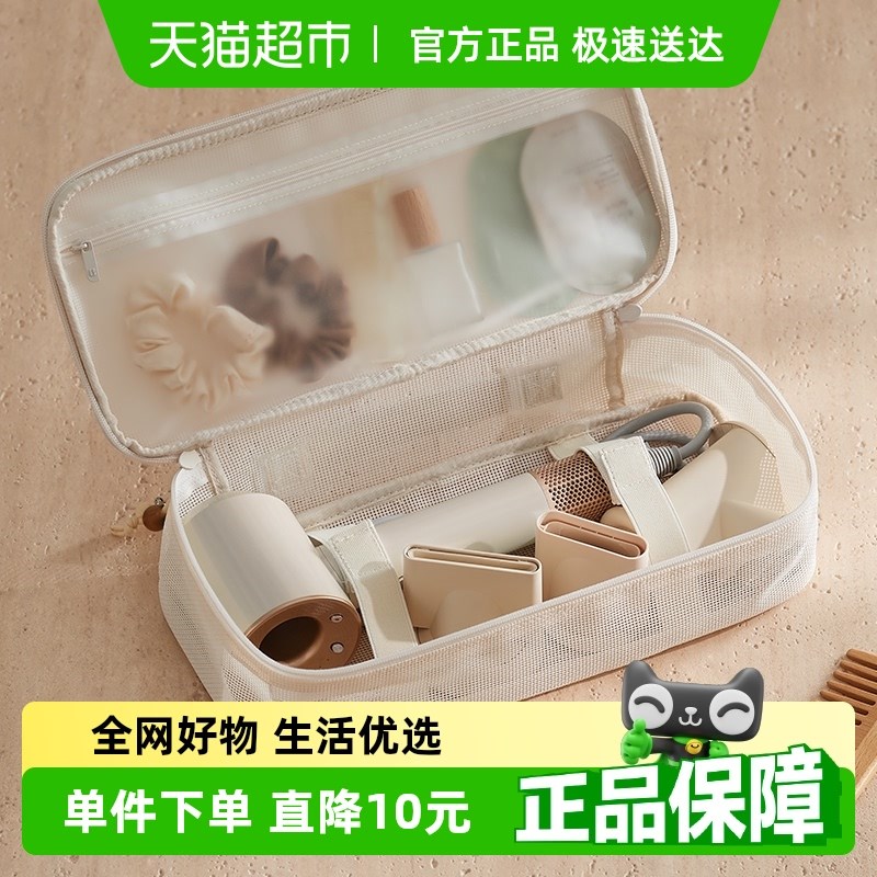 里序吹风机收纳袋DO戴森徕芬吹风机收纳包旅行收纳卷发棒徕芬