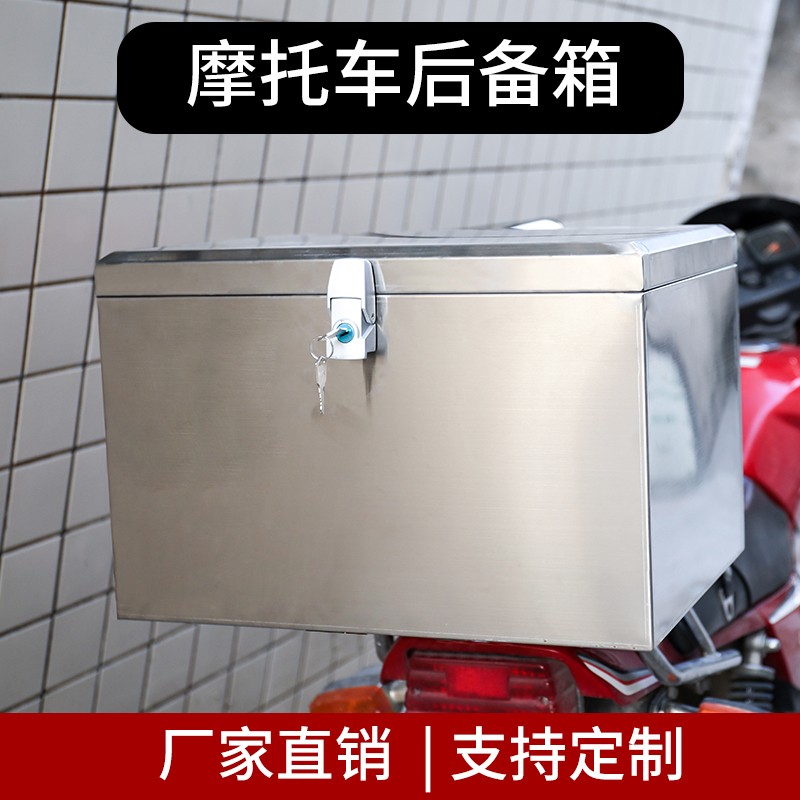 304不锈钢后备箱电动车尾箱电池防水工具箱防盗可定制