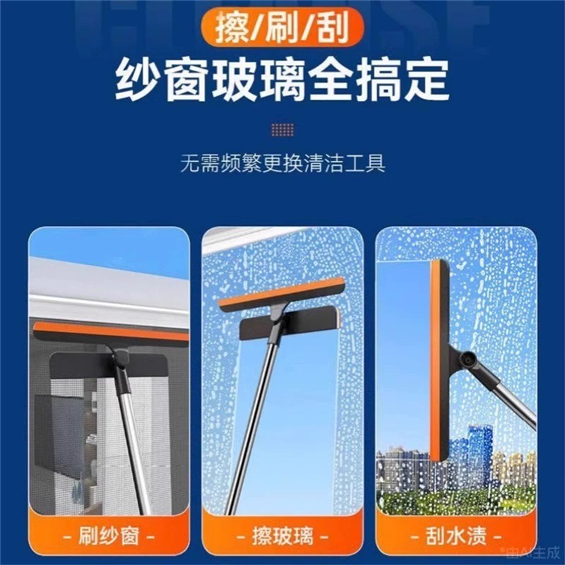 三合一擦玻璃神器擦玻璃专用工具多功能家用免拆洗浴室擦玻璃刮水