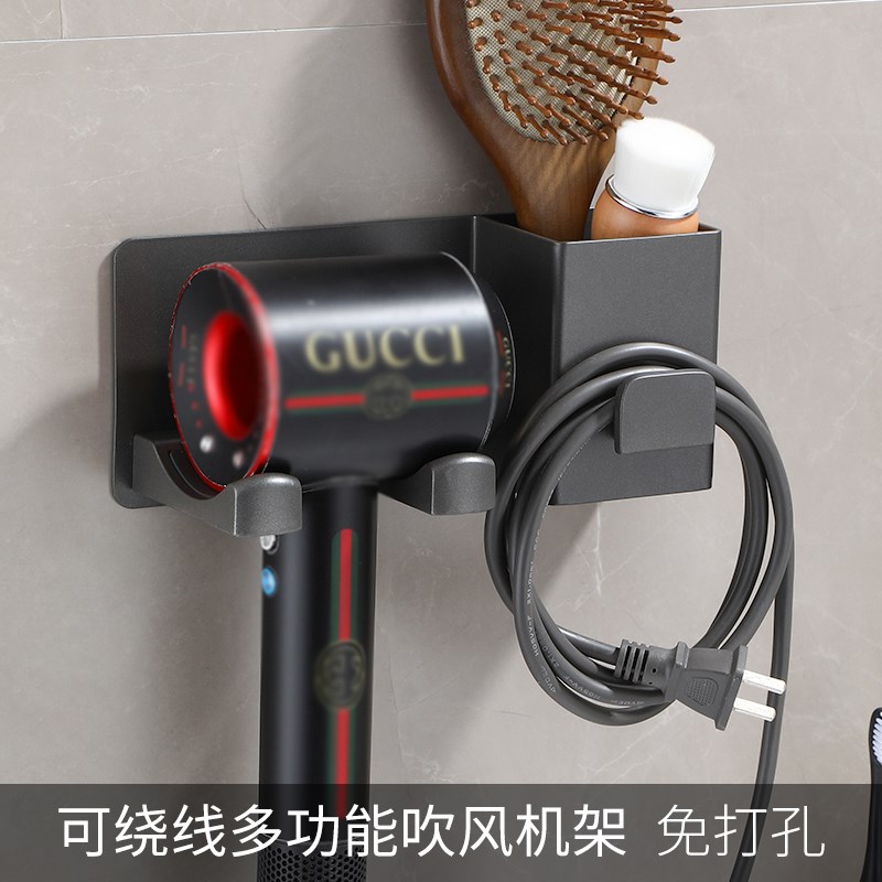枪灰色免打孔吹风机架杯架壁挂 浴室太空铝加厚吹风机置物架家用
