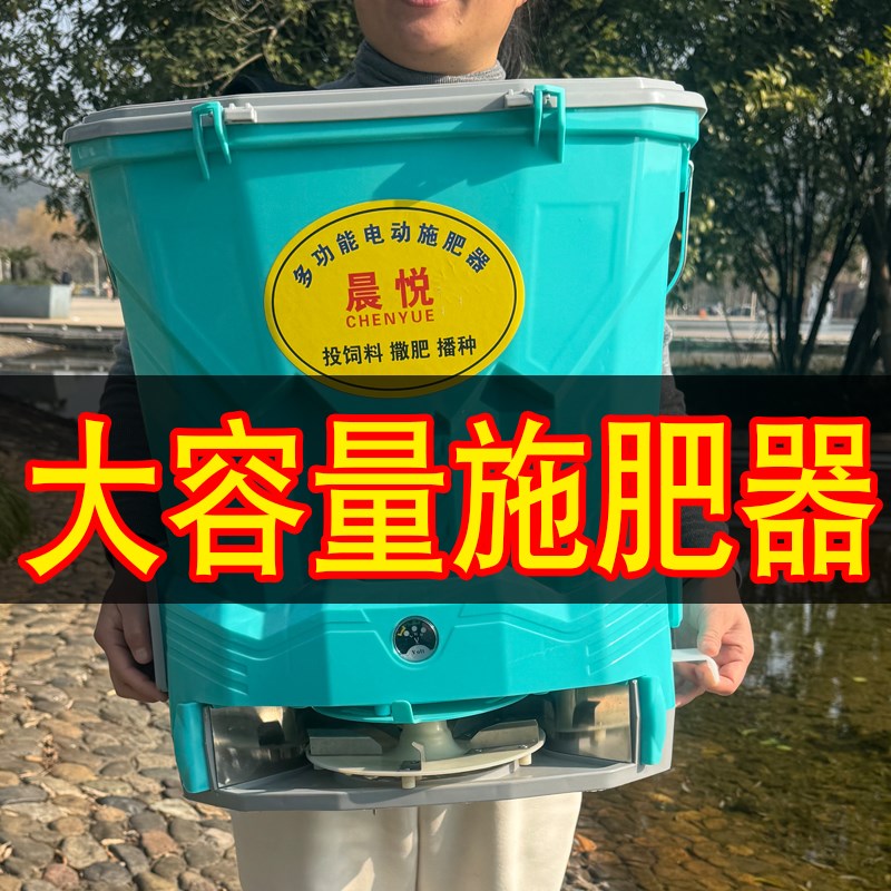 龙虾鱼塘投料机电动施肥器农用撒肥机肥料机船用多功能播种石灰Q