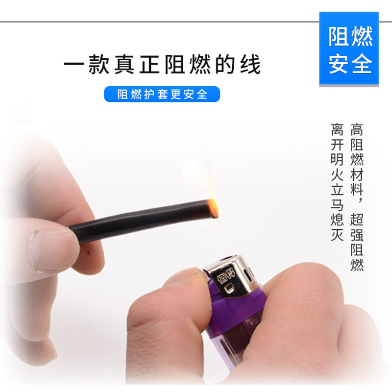 V电线0.3 0.5 0.75平方软电缆单芯多股铜芯电子线电源控制信号线