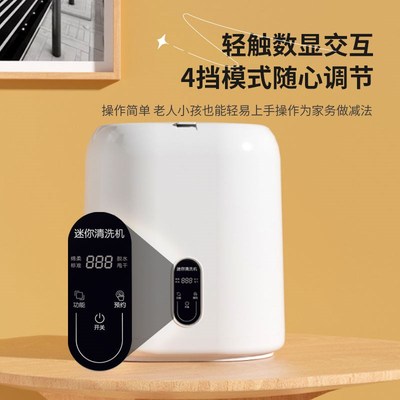 洗袜子和内裤一体机内衣内裤洗衣机专用小型迷你洗脱一体全自动洗