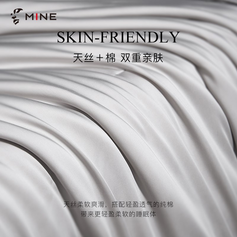 MIE/寐A类天丝纤被夏季抗菌凉感可水洗机洗空调被夏凉被 绽放