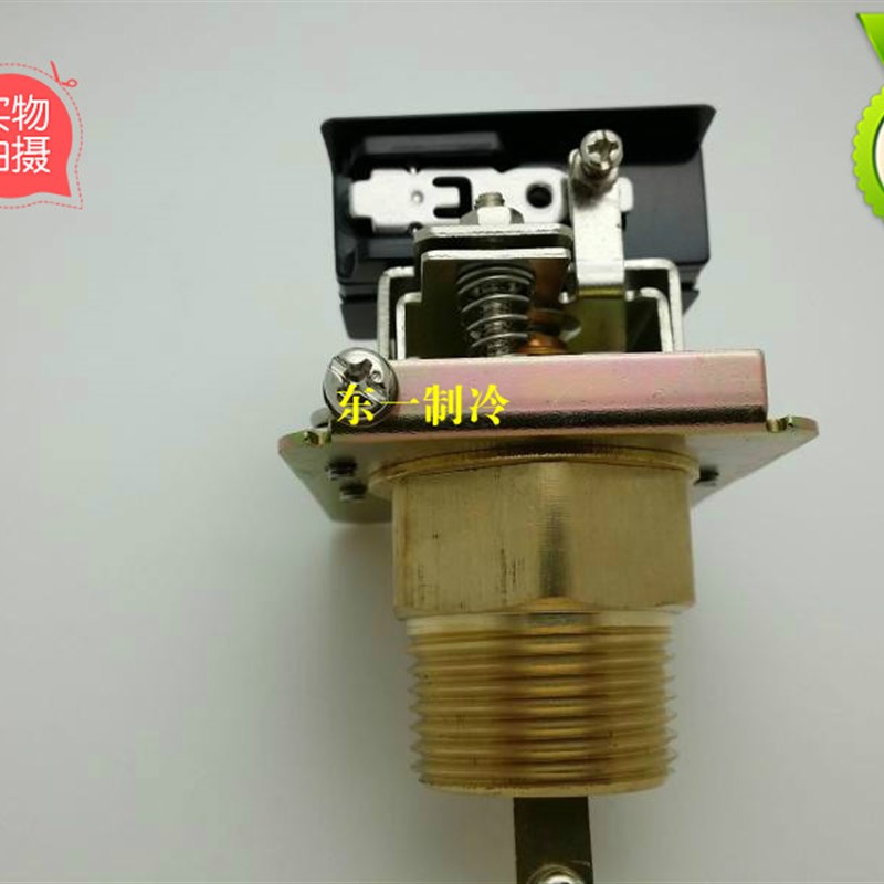 中央空调管道FS-15 水流开关1寸水牙FS-25 靶式流量开关 FS-20